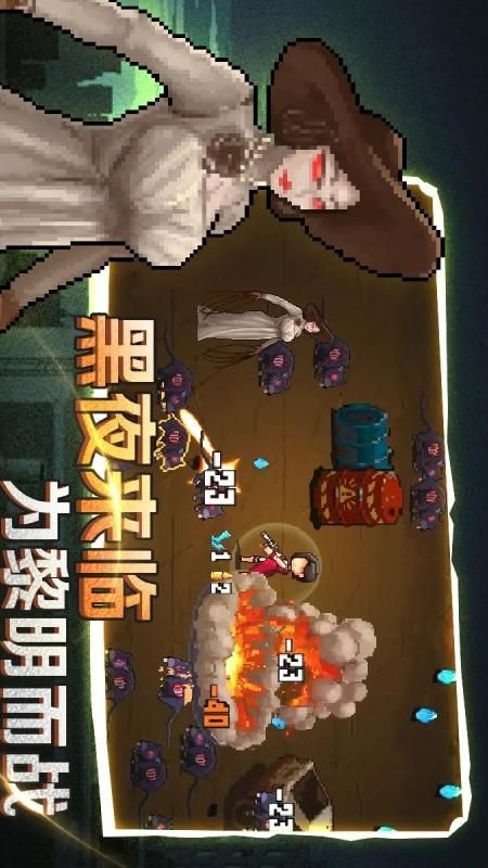 像素射击战场_图片1