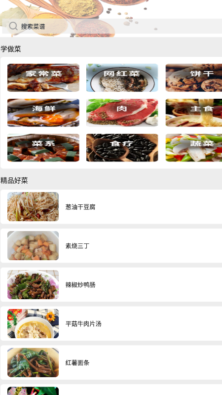 可口的披萨大师_图片3