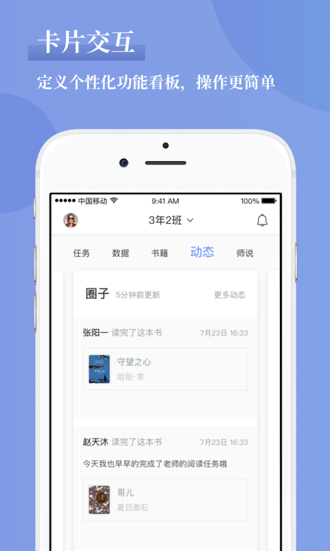 攀登助教_图片1