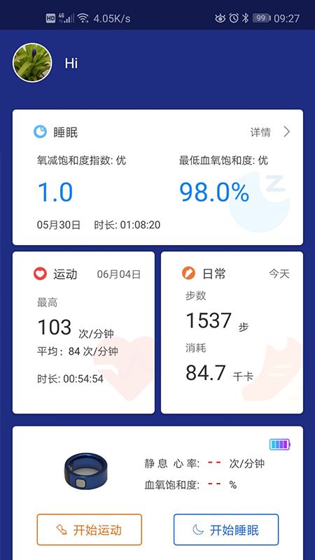 兆观健康proAPP_图片1