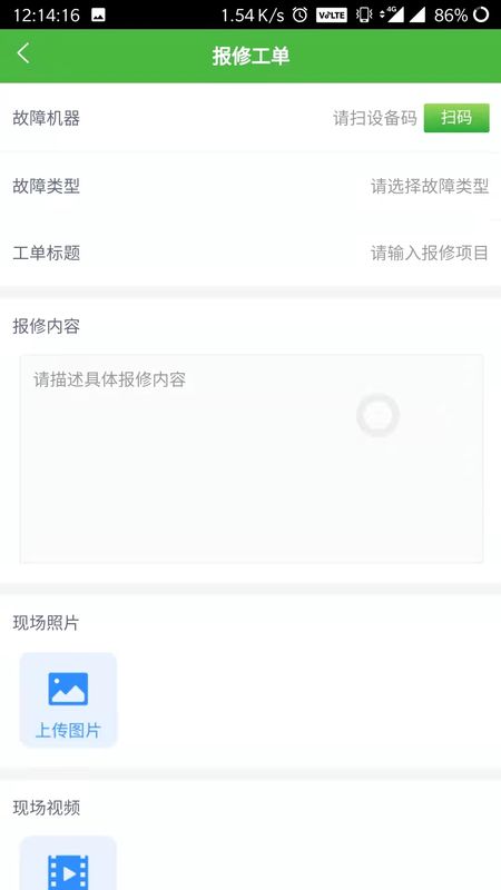 邮心驿站_图片2