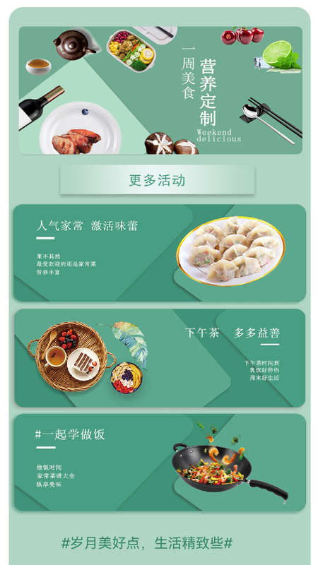 有厨_图片1