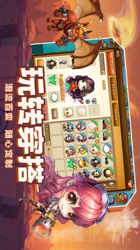弹弹堂大冒险_图片4
