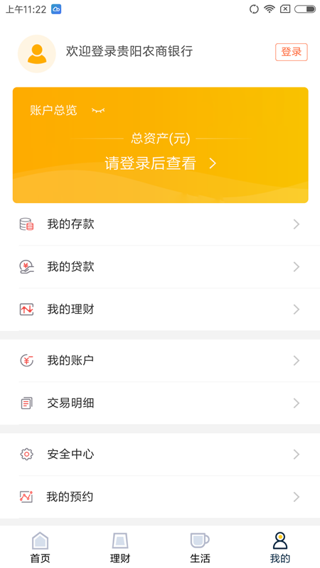 超超Bank_图片5