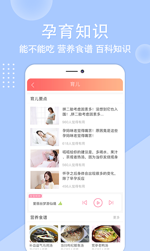 亲宝贝_图片4