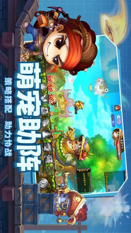 弹弹堂大冒险_图片5