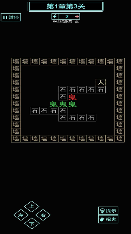 屋内有鬼下载安装_图片1