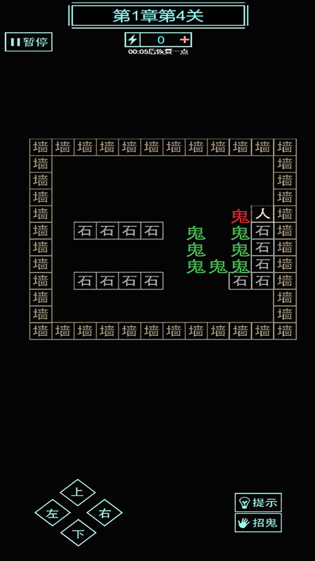屋内有鬼下载安装_图片3