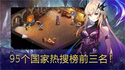 亘古幻想最新版本下载2021_图片2