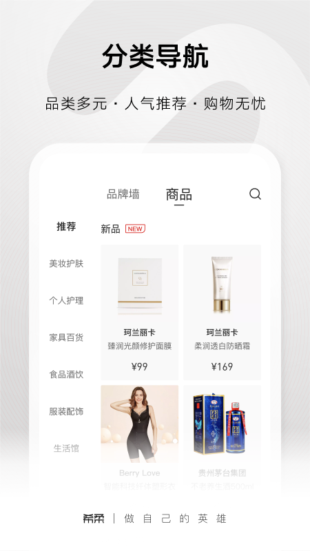 希柔_图片2