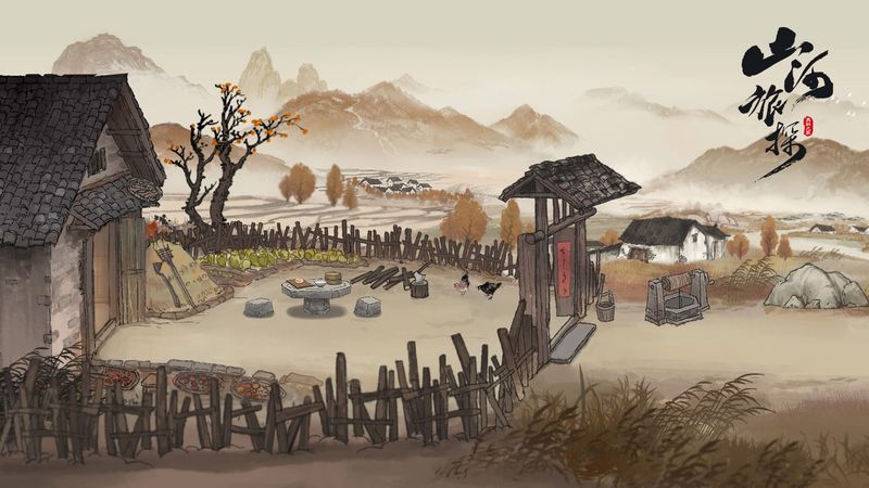 山河旅探下载_图片4
