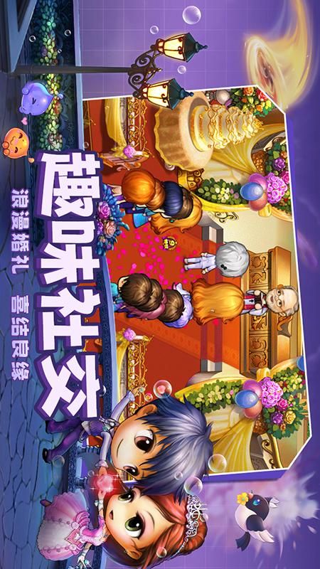 弹弹堂大冒险_图片3