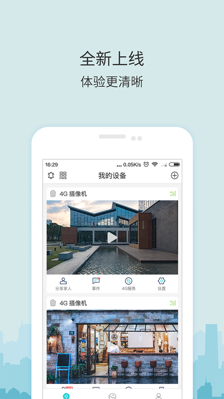 牛牛卫士_图片1
