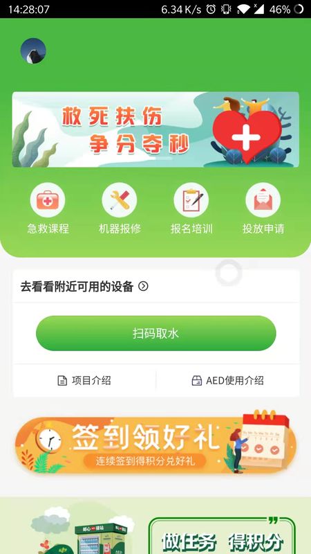 邮心驿站_图片1