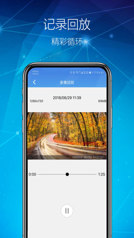 智能DVR互联_图片3