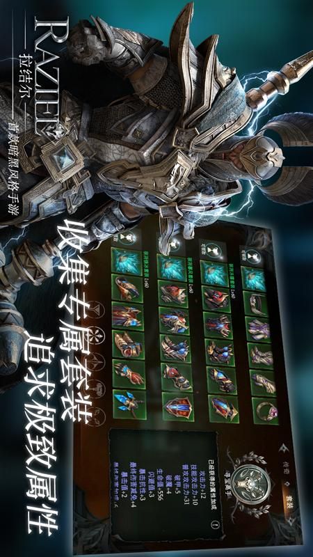 拉结尔_图片4