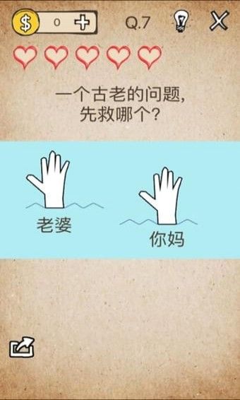 还有这种操作_图片2