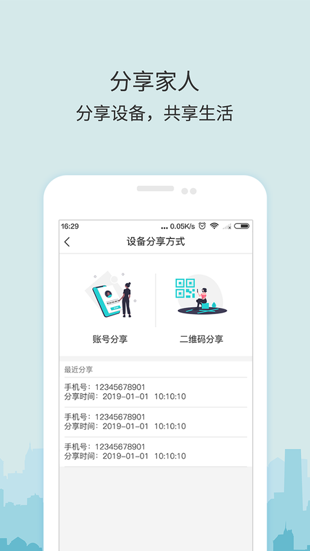 牛牛卫士_图片2