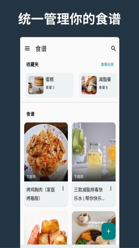 帮厨_图片2