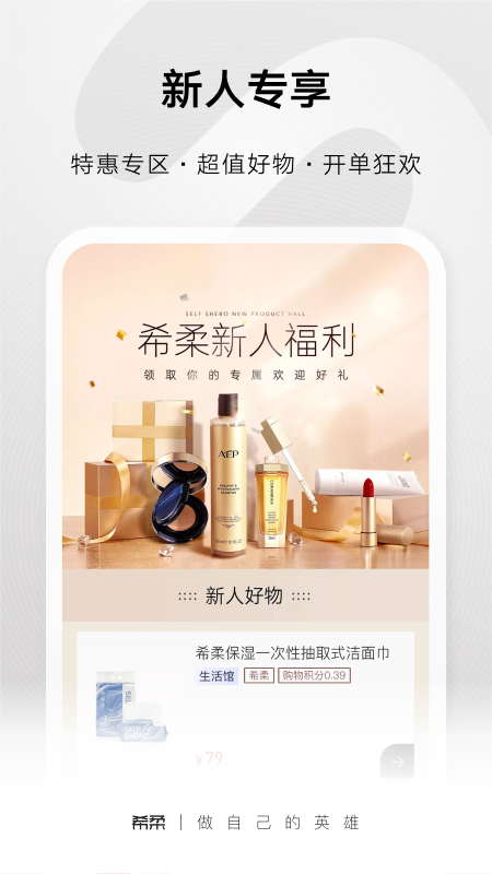 希柔_图片4
