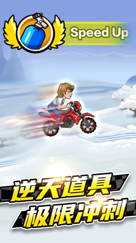 竞速摩托车_图片4