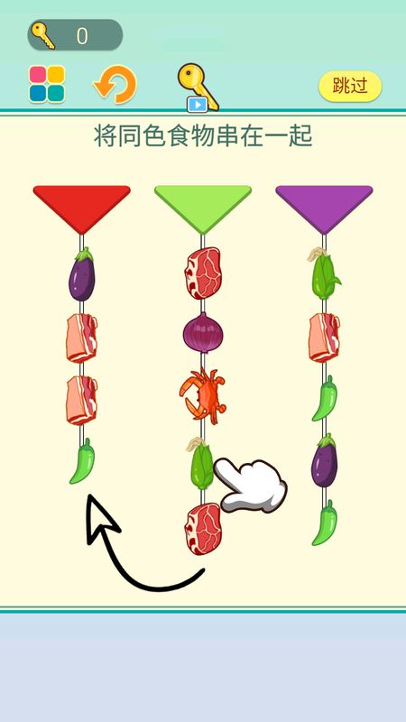 烧烤模拟器下载安装_图片2