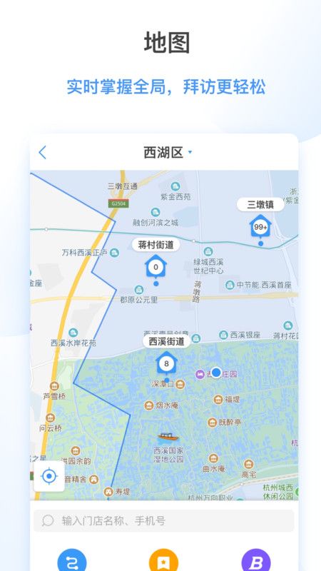 海拍客销售版_图片4