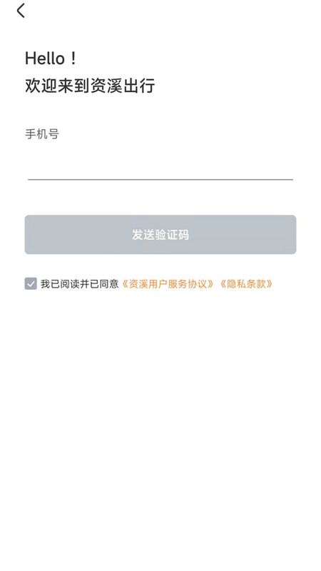 资溪生活_图片1