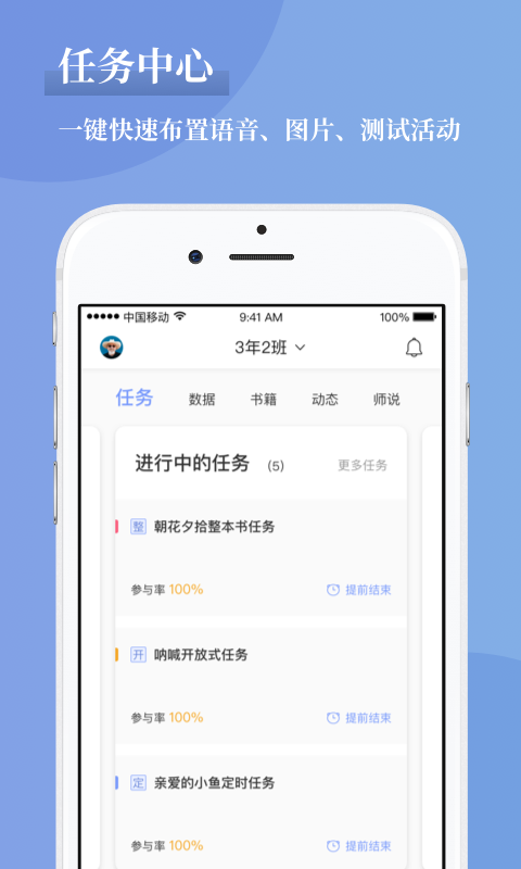 攀登助教_图片2
