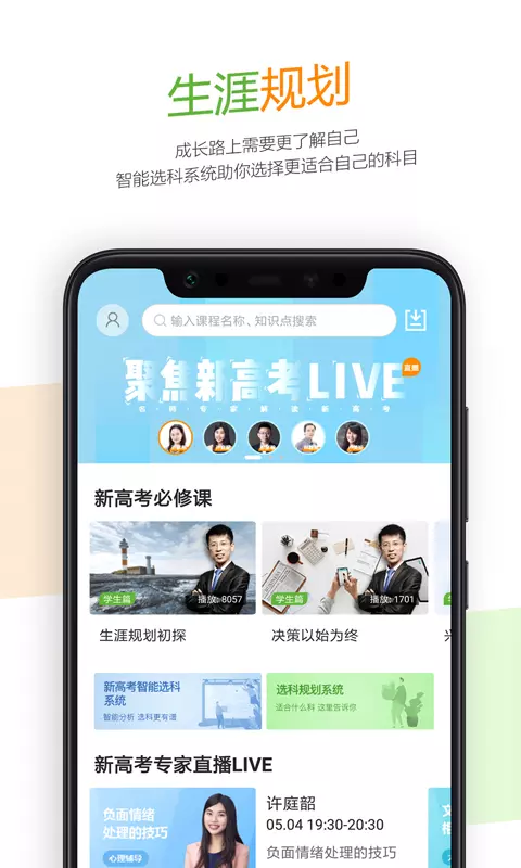 52高考_图片3