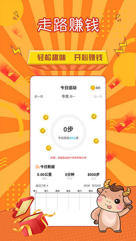多赚钱_图片3