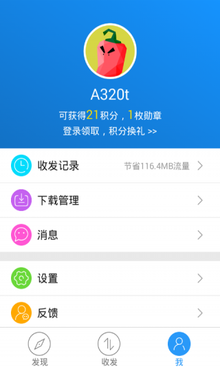 茄子快传_图片4