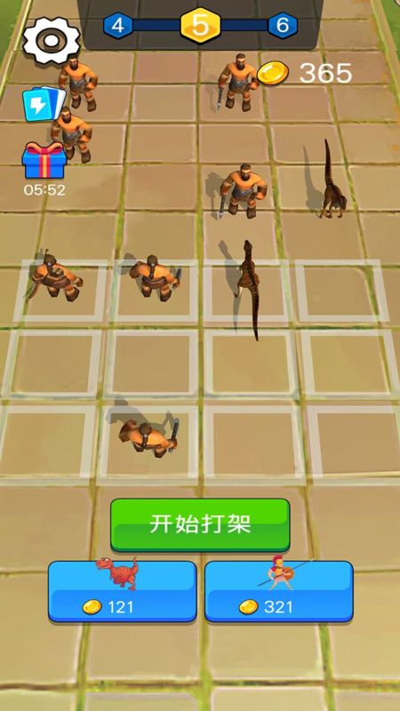 动物融合大作战下载_图片1