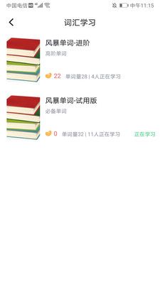 TOPIK助手_图片2
