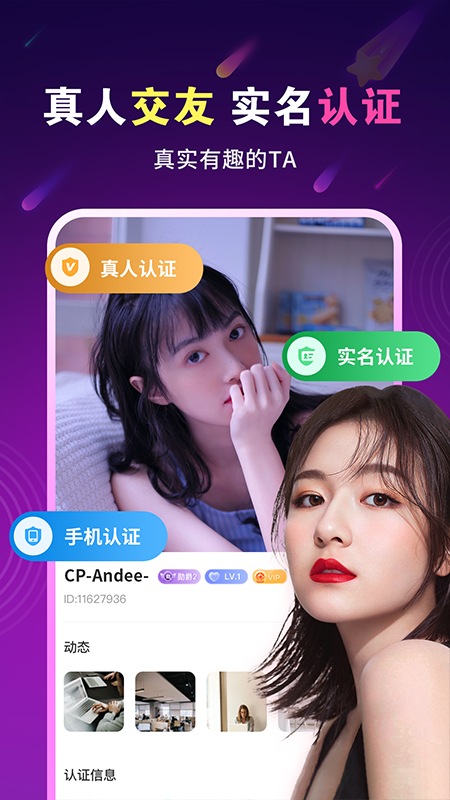暖心约聊_图片2
