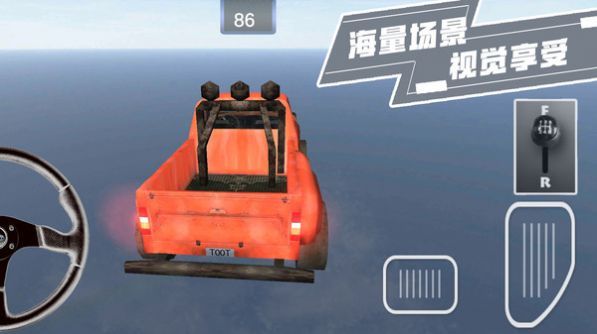 我是老司机_图片2