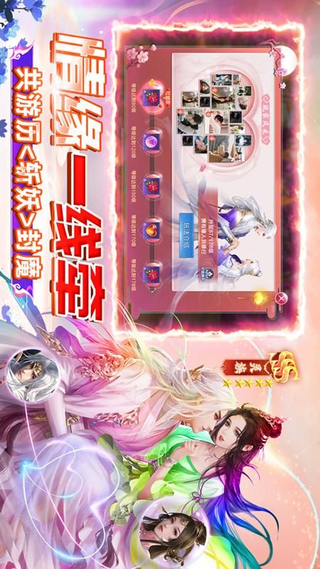灵历十八年_图片5
