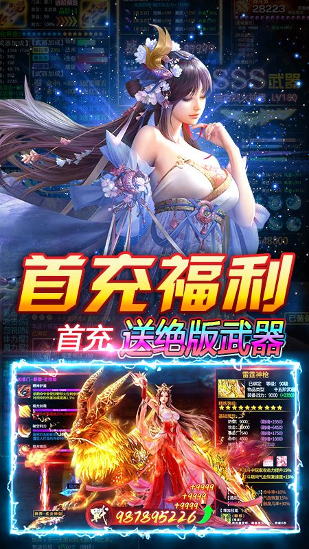 剑雨九天_图片5