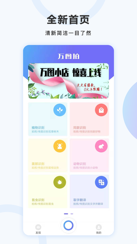 万图拍_图片2