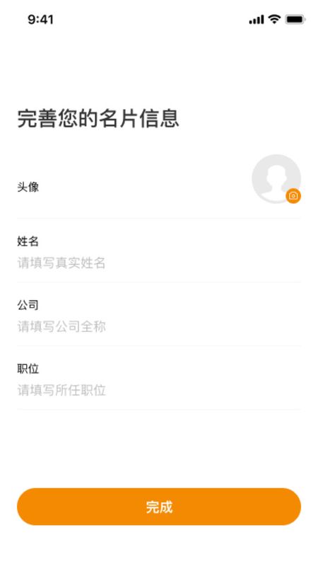 栗子名片_图片3