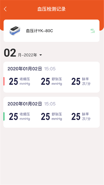 YonkerCare_图片1