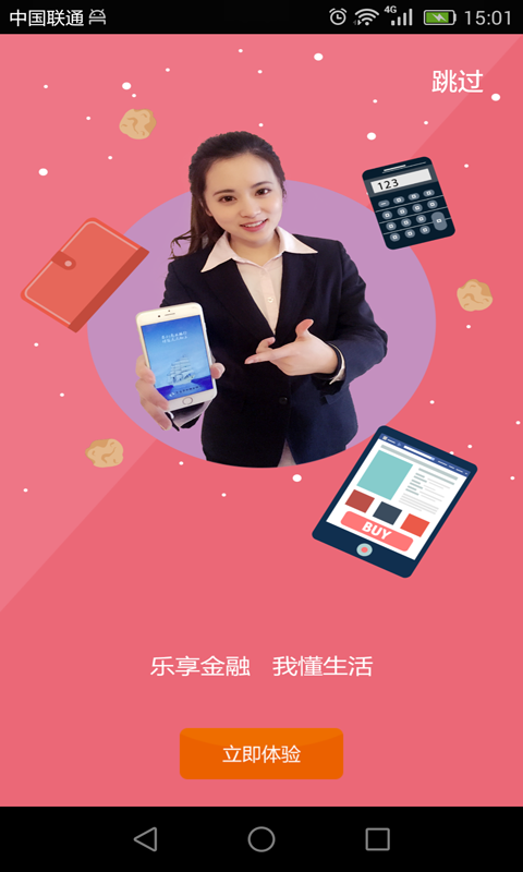 太仓农商行_图片2