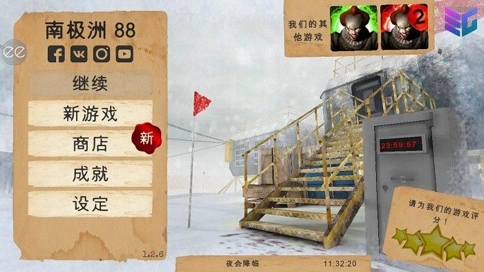 南极洲88_图片4
