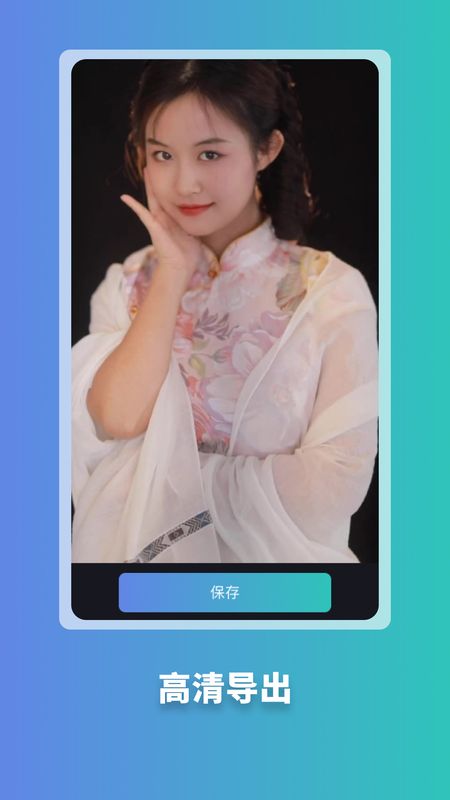 天天玩图免费版_图片2