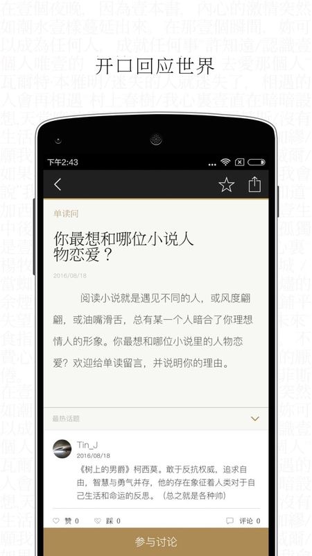 单读_图片4