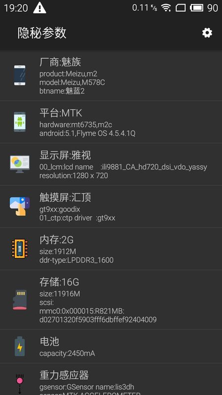隐秘参数_图片1