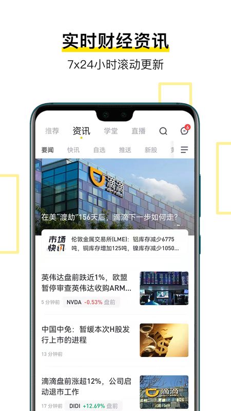 老虎国际_图片1