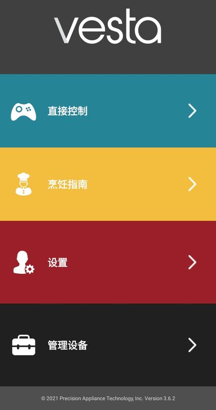 Vesta下载_图片3