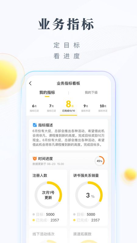 领阅_图片2