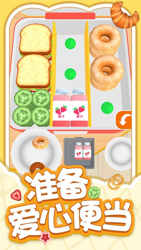 解压小盒子_图片1